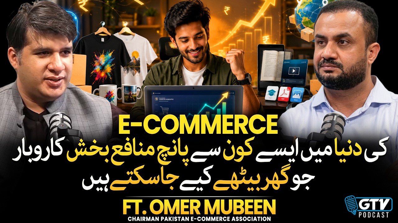 5 Profitable E-Commerce Businesses You Can Start from Home | Ft. Omer Mubeen | GTV Podcast