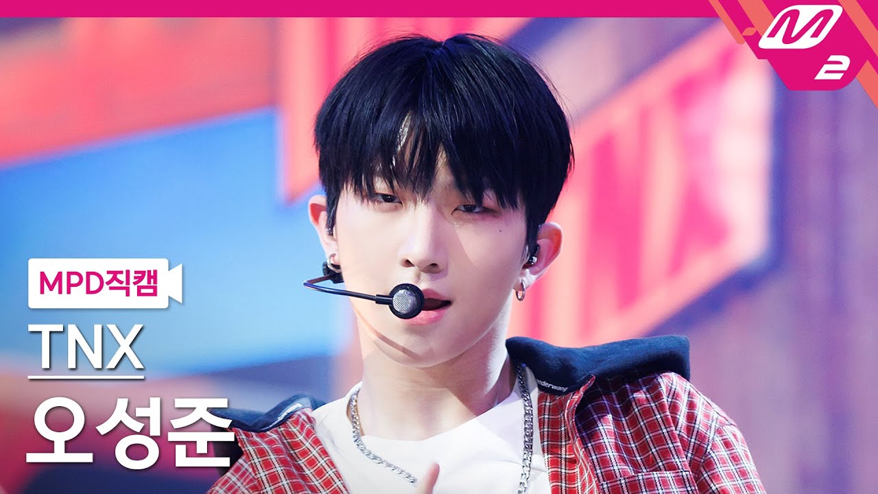 [MPD직캠] TNX 오성준 직캠 4K 'Love or Die' (TNX SUNGJUN FanCam) | @MCOUNTDOWN_2023.2.16