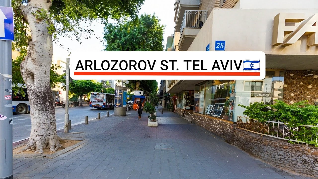 Walking in Arlozorov St Tel Aviv 🇮🇱