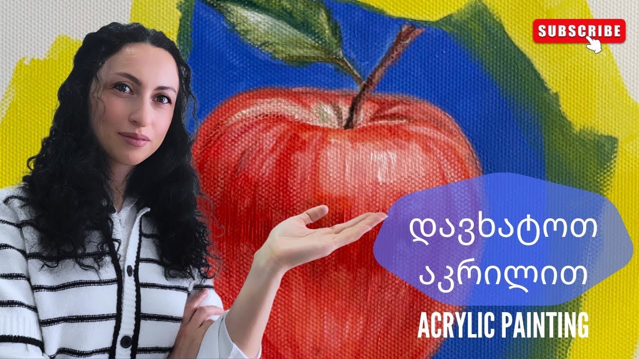 🖌️როგორ დავხატოთ აკრილის საღებავებით How to paint with acrylics 🎨 #art #painting #აკრილი #ფერწერა