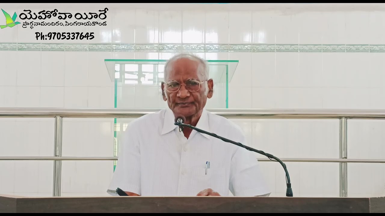 2Cor 5:17 || By Rev.Dr.M.Somasundara Rao