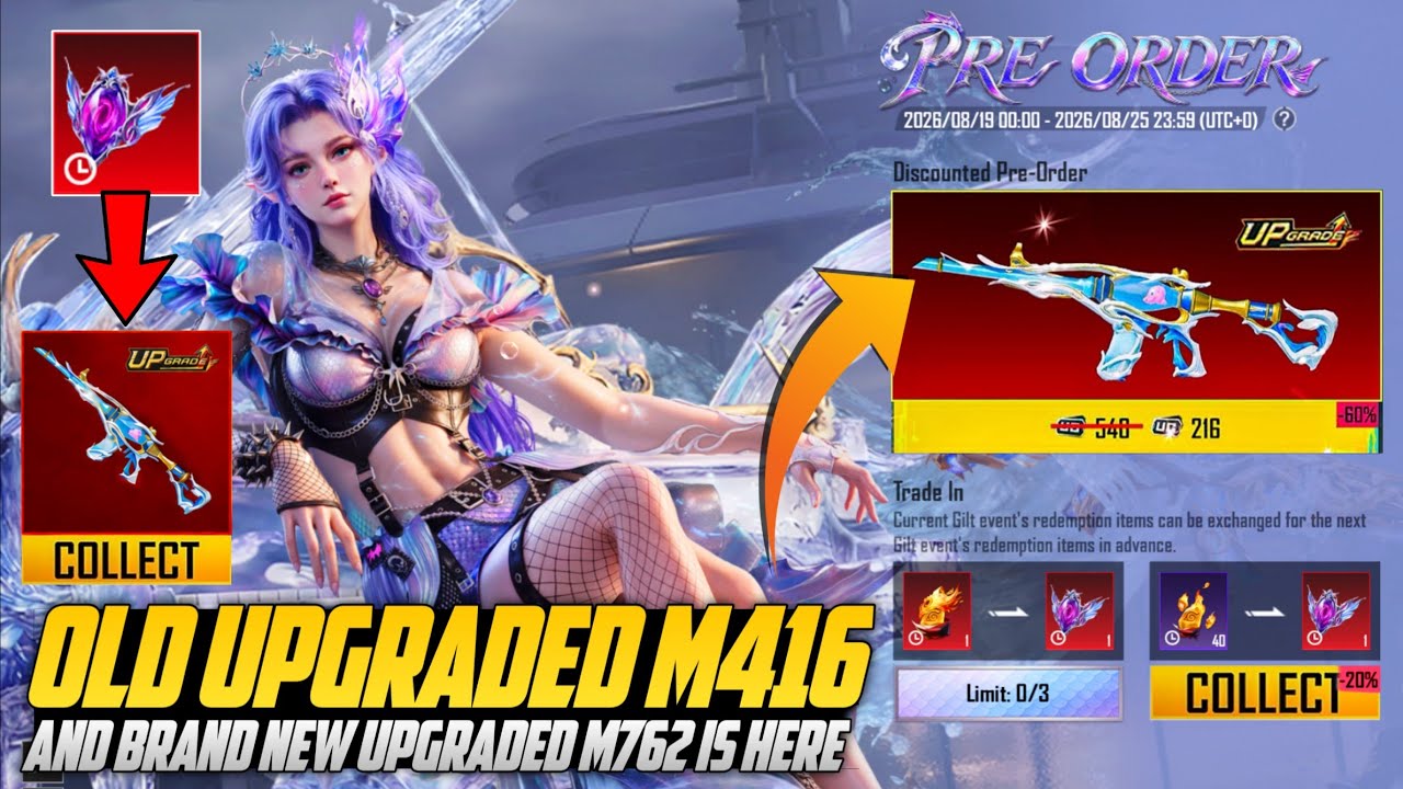 😱 Free Upgraded Old M416 PRE-ORDER Event | Brand New M762 And Amazing Rebate Release Date | PUBGM
