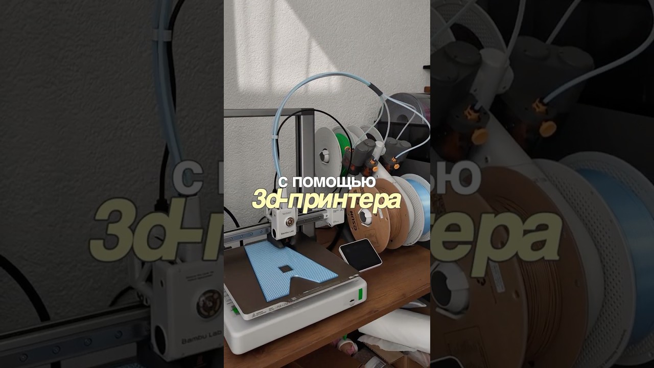 украсили детскую с помощью 3d-принтера😍