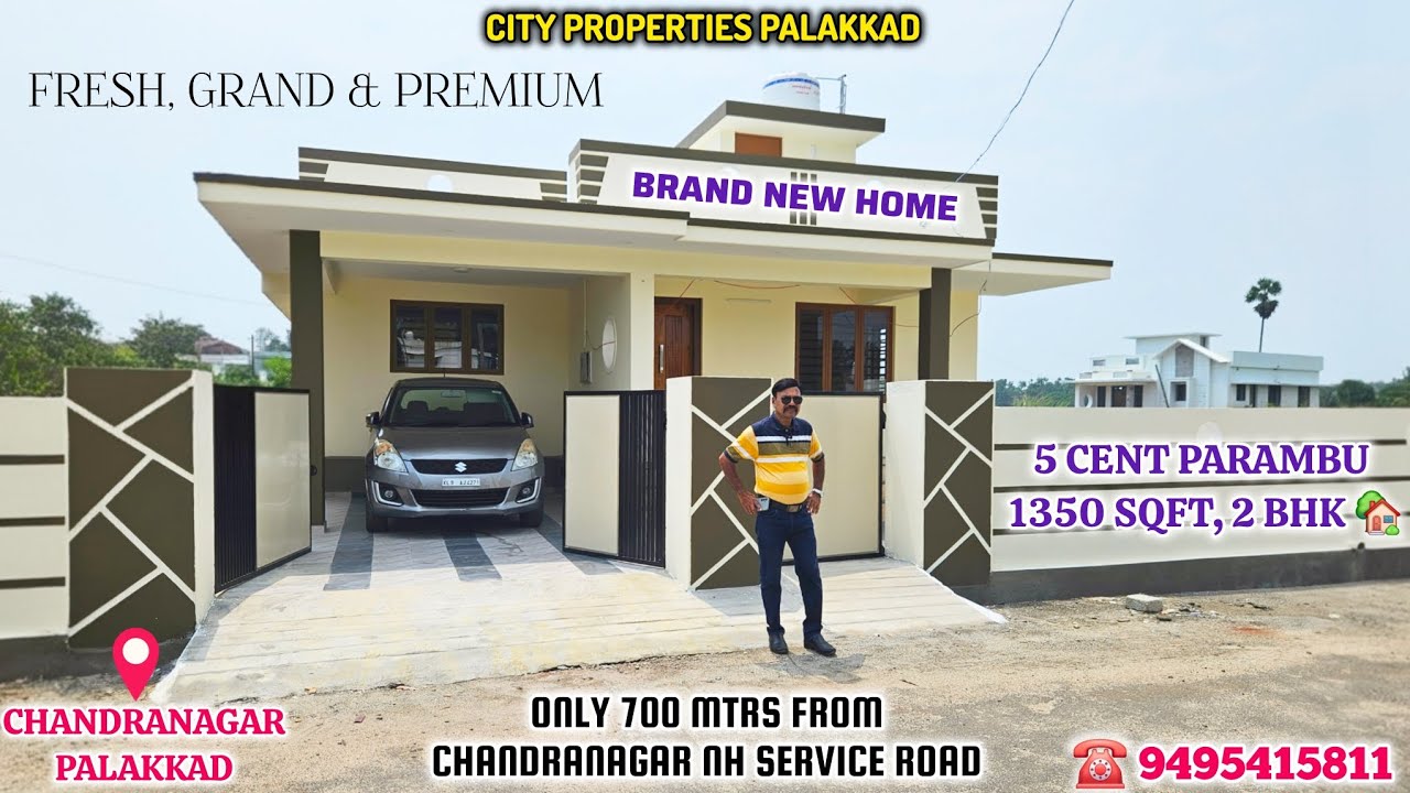 2 BHK BRAND NEW HOME FOR #sale ONLY 700 MTRS FROM CHANDRANAGAR NH #palakkad #realestate #2bhk #home