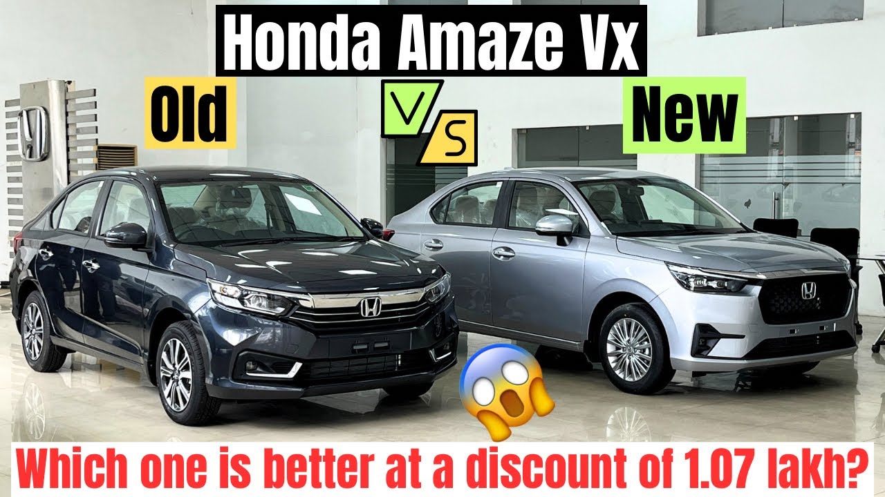 2025 Detailed Comparison Between New Amaze V/S Old Amaze🔥Honda Amaze 3rd Gen V/S 2nd Gen✅in Hindi