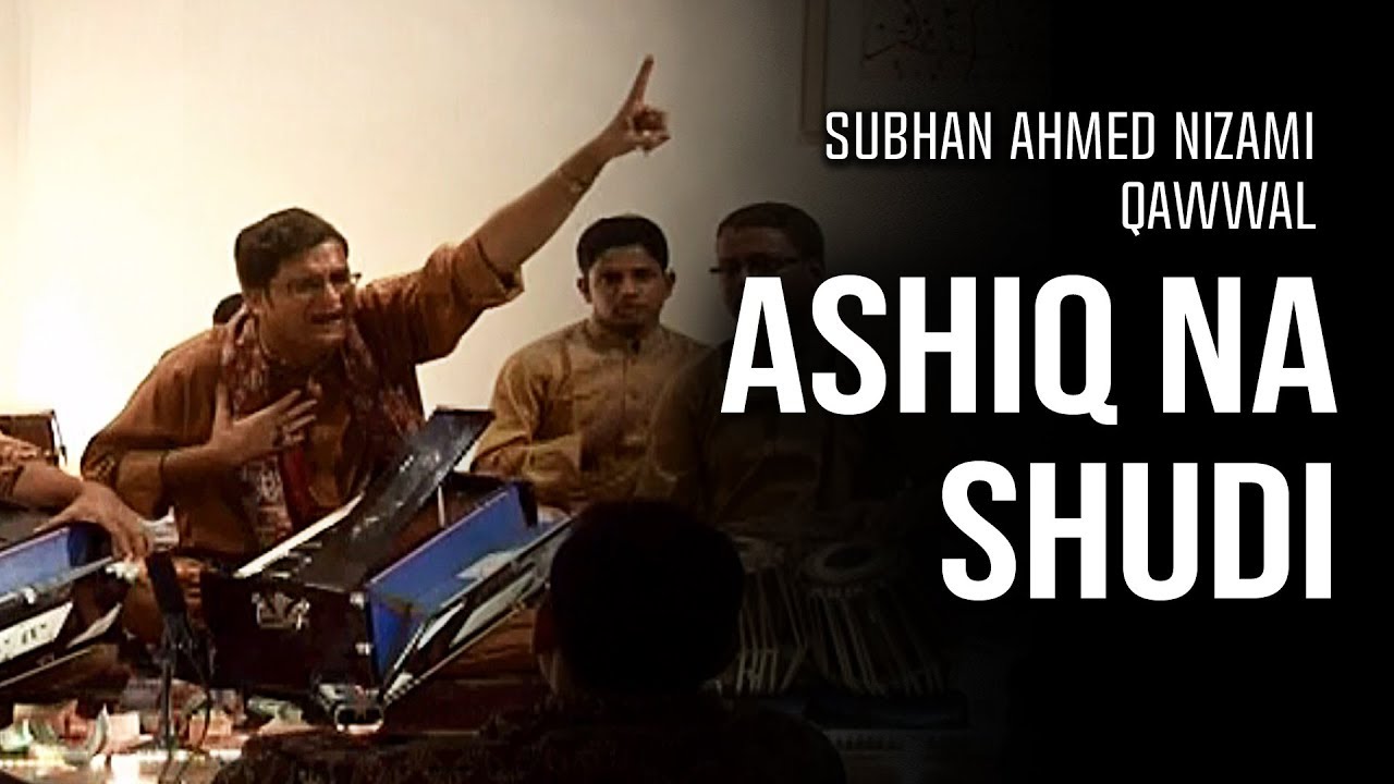 Ashiq Na Shudi | Top Qawali | Best Qawwali | Hit Qawali | Subhan Ahmed Nizami Qawwal
