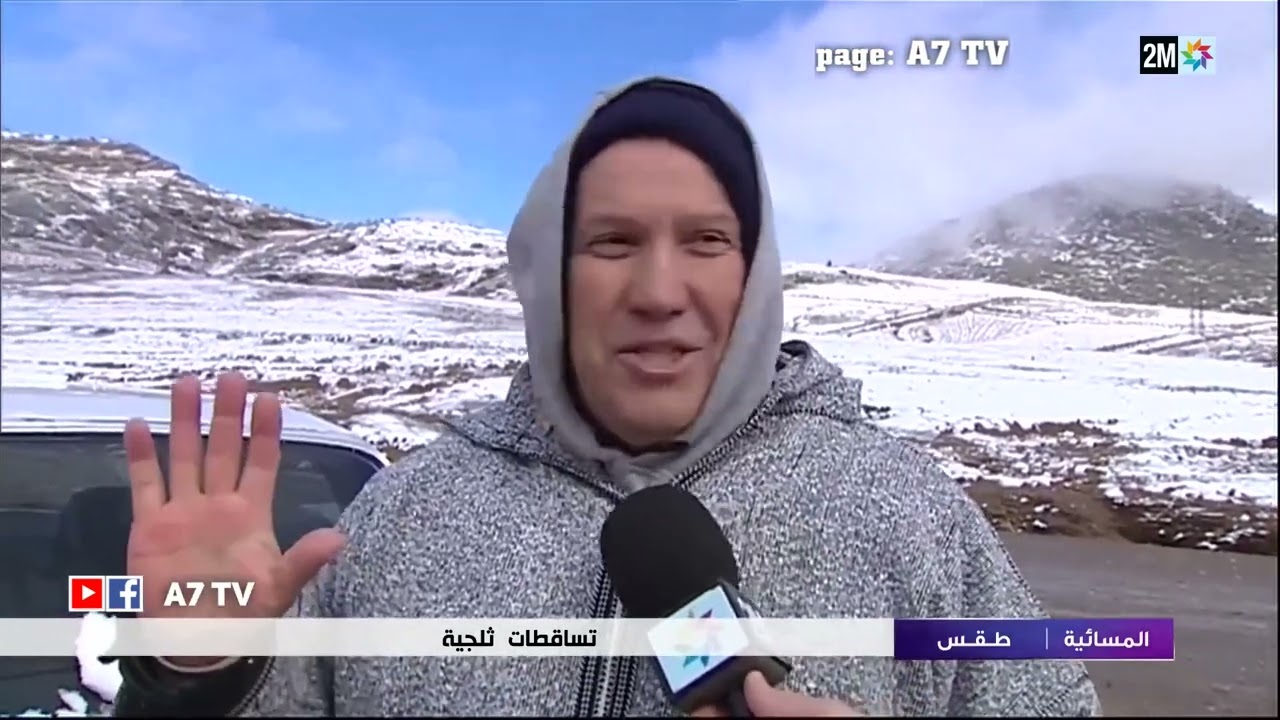 القناة الثانية يوم أمس بقرية أزيلا قلب جبل تدغين السياحي نواحي الحسيمة وعودة الثلوج بالمنطقة حمد لله