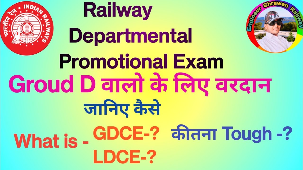 What is GDCE & LDCE exam in railway | railway promotional examination | rrb vacancy@EverydaynewOfficial