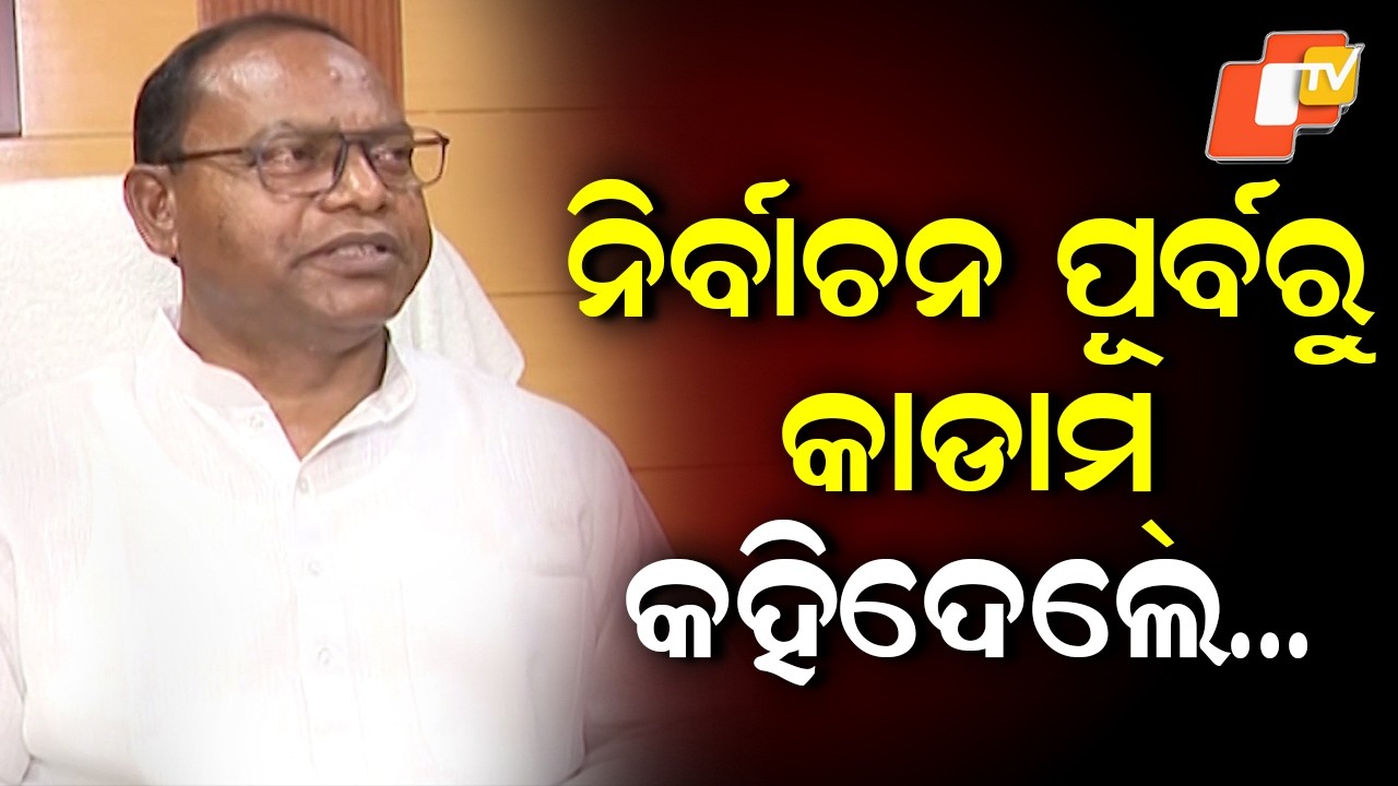 All 14 Congress MLAs United, Says Ramachandra Kadam Before RS Poll