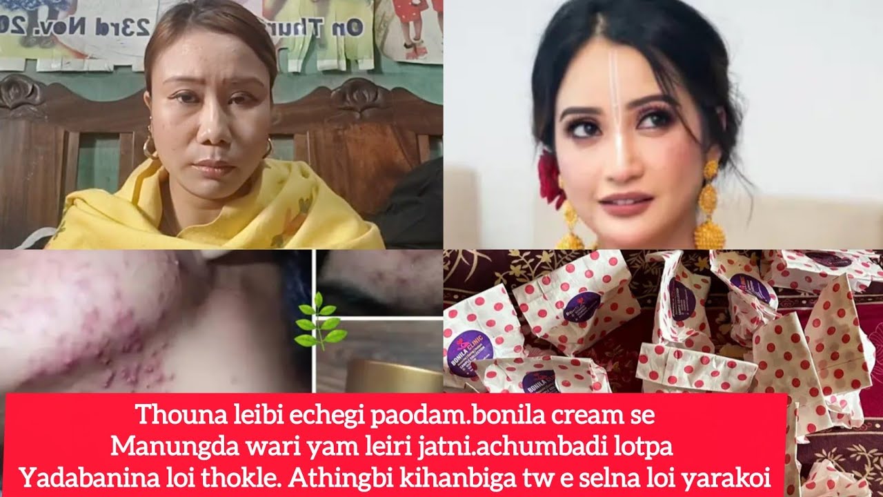 MIBU KIHANBA THINGJINBIGA YAM TWRAMLI.🥣BONILA CREAM SEL NA LOI YARAKTRE.MANUNGDA WARI YAM LEIRMLI 🚨📢