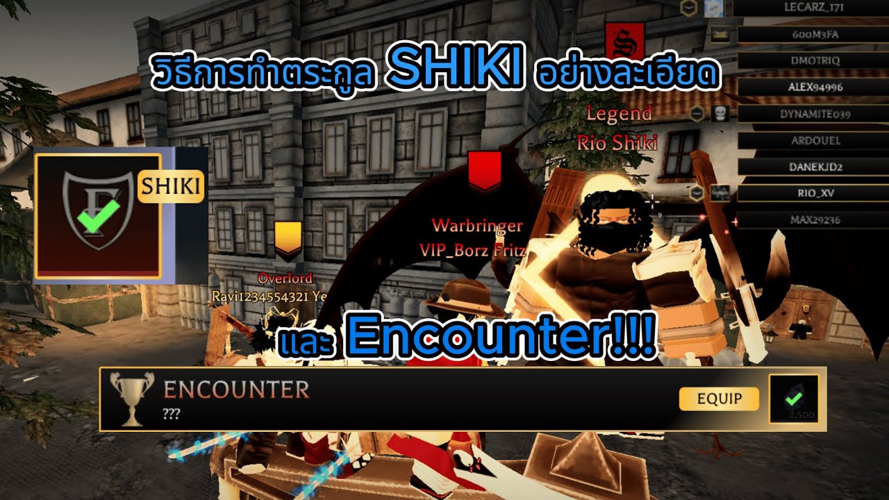 สอนวิธีการทำ Encounter และอื่นๆอย่างละเอียด!!! พร้อมวิธีการทำ Shiki แบบไม่มีกั๊ก!!? | AOT:R Roblox
