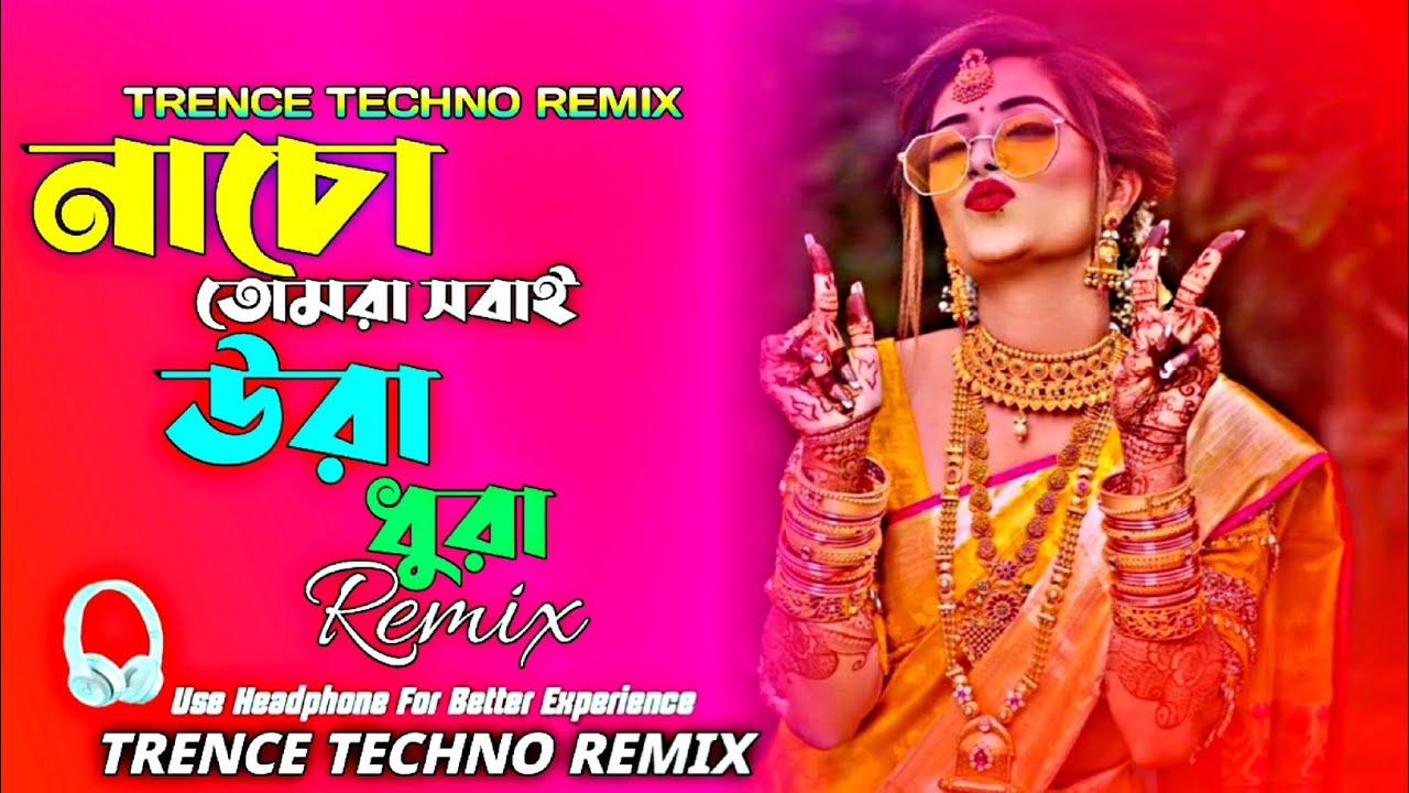 Nacho Tomra Sobai Ura Dura Techno Remix | Techno Mix | নাচো তোমরা সবাই ডিজে | Tiktok Viral Dj Song