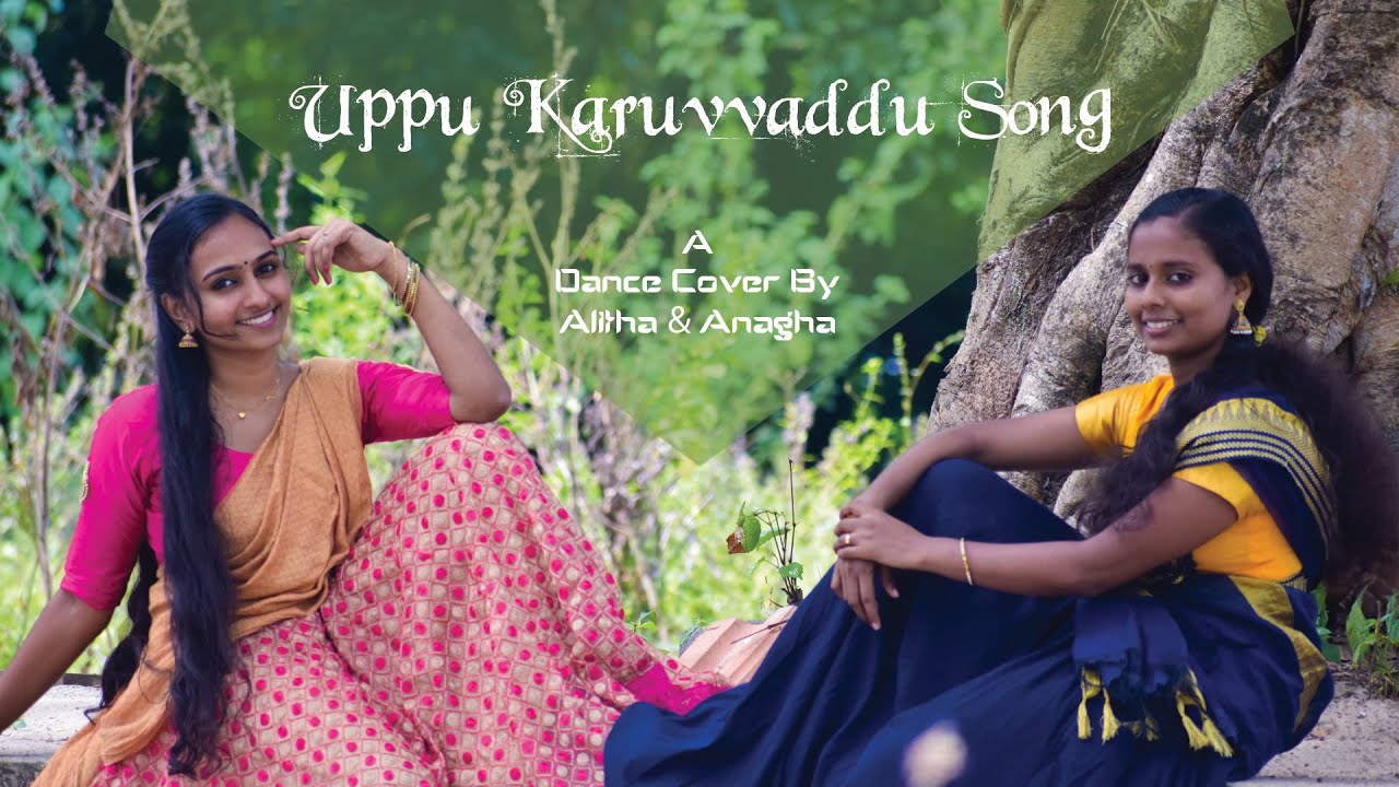Dance cover of Uppu karuvadu song -  Mudhalvan film //ft. Alitha Ajith & Anagha Jyothi