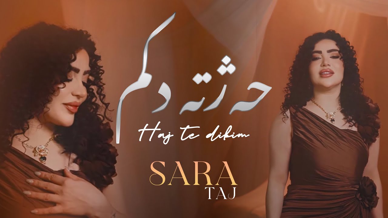 sara taj - hej te dikim