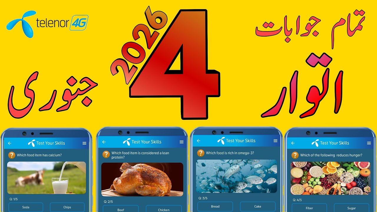 Какой продукт считается постным белком? | Вопросы по Telenor сегодня | Вопросы по Telenor сегодня