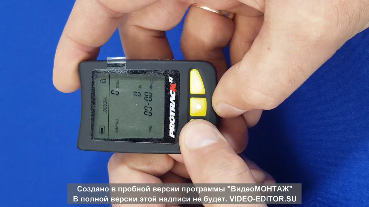 протрек2