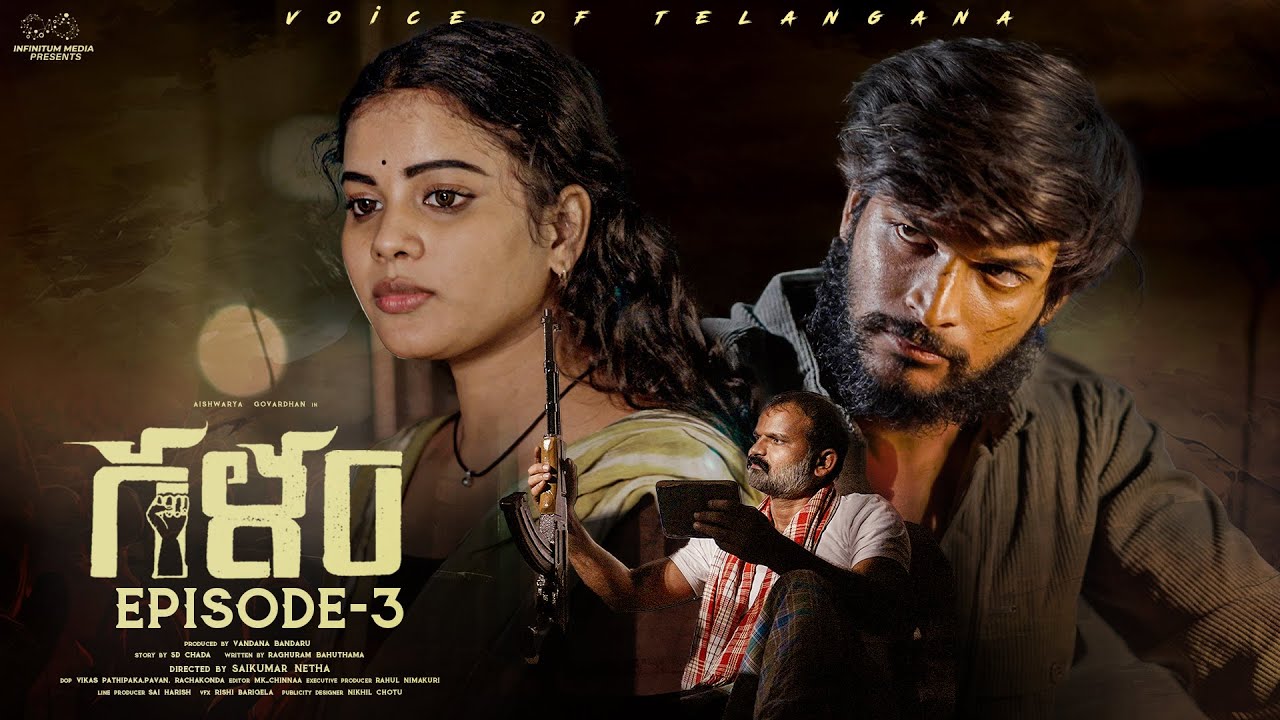 Galam Web Series  || Episode - 3 || Aishwarya Govardhan || Vineeth Teja || Telugu Web series 2024