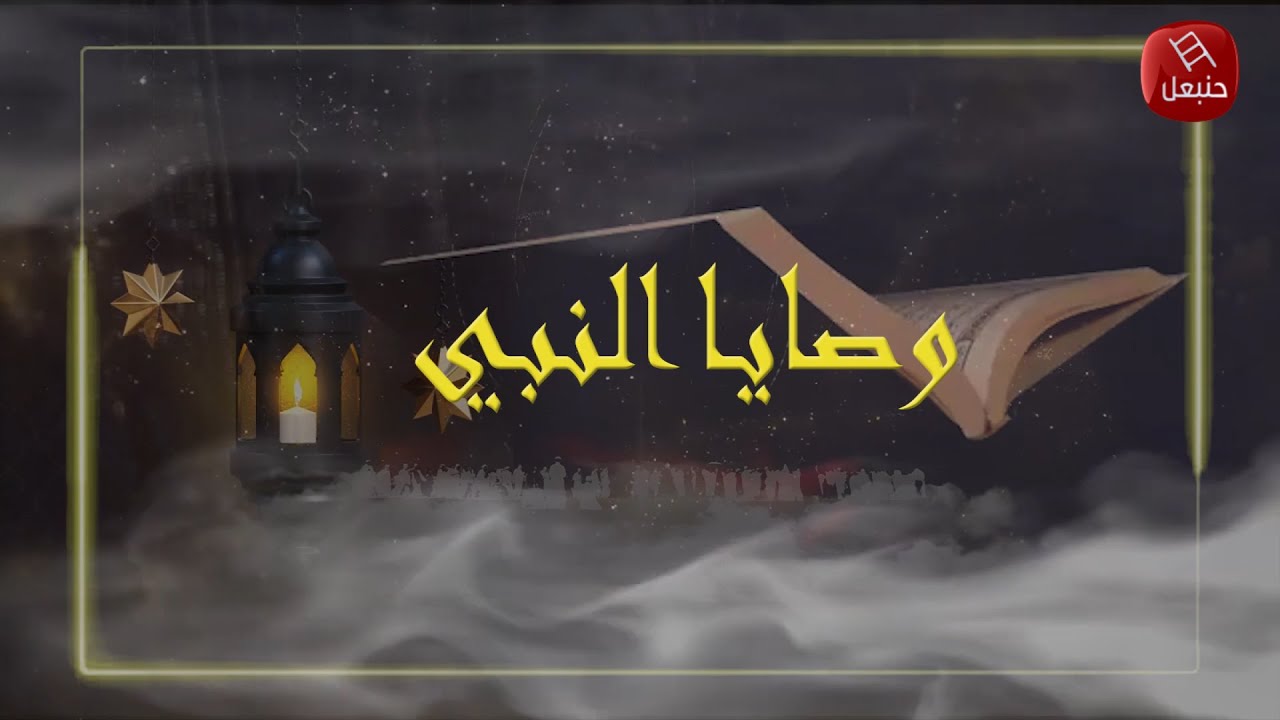 إنشاء الله غدوة خير