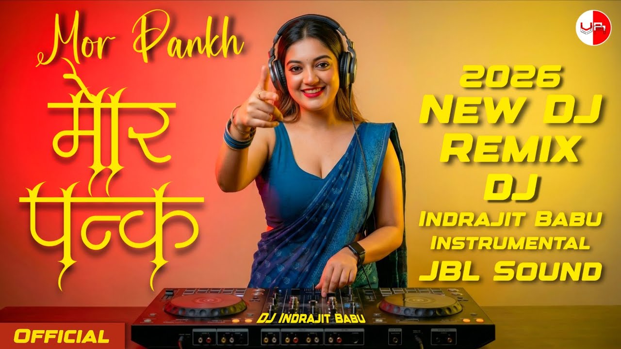 Mor Pankh [Instrumental] - DJ Indrajit Babu (Official) | @VeibeeRecords  | New Remix | 2026