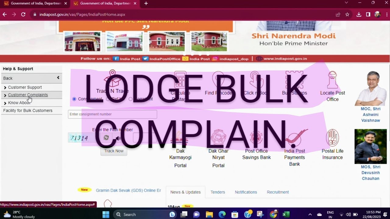 How to lodge Bulk Complaint on indiapost.gov.in. #complaint #indiapost #cod #bnpl
