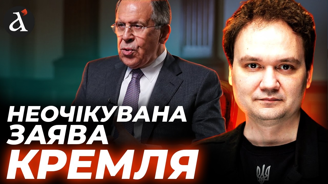 ⚡ ЛАВРОВ ПРОГОВОРИВСЯ про переговори! Навіщо насправді посланець Путіна їздив до США | Мусієнко