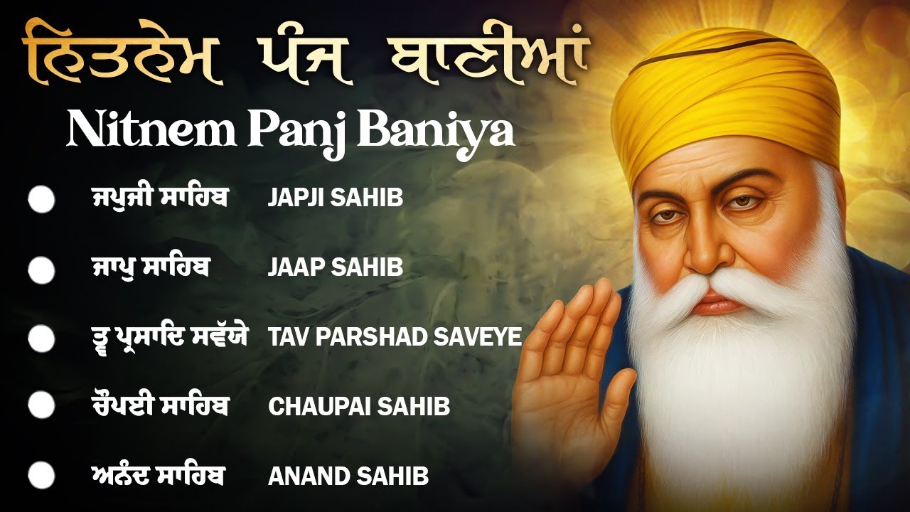 26-01-2026 Panj Bania Sahib Da Path | New ਨਿਤਨੇਮ ਪੰਜ ਬਾਣੀਆ - Nitnem Sahib Paath | #panjbanianitnem