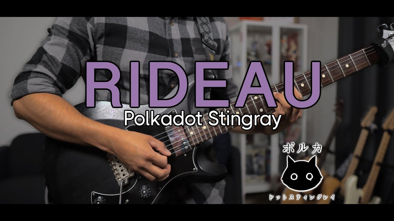 [🎼TABS] Rideau (リドー) / Polkadot Stingray (ポルカドットスティングレイ) Cover