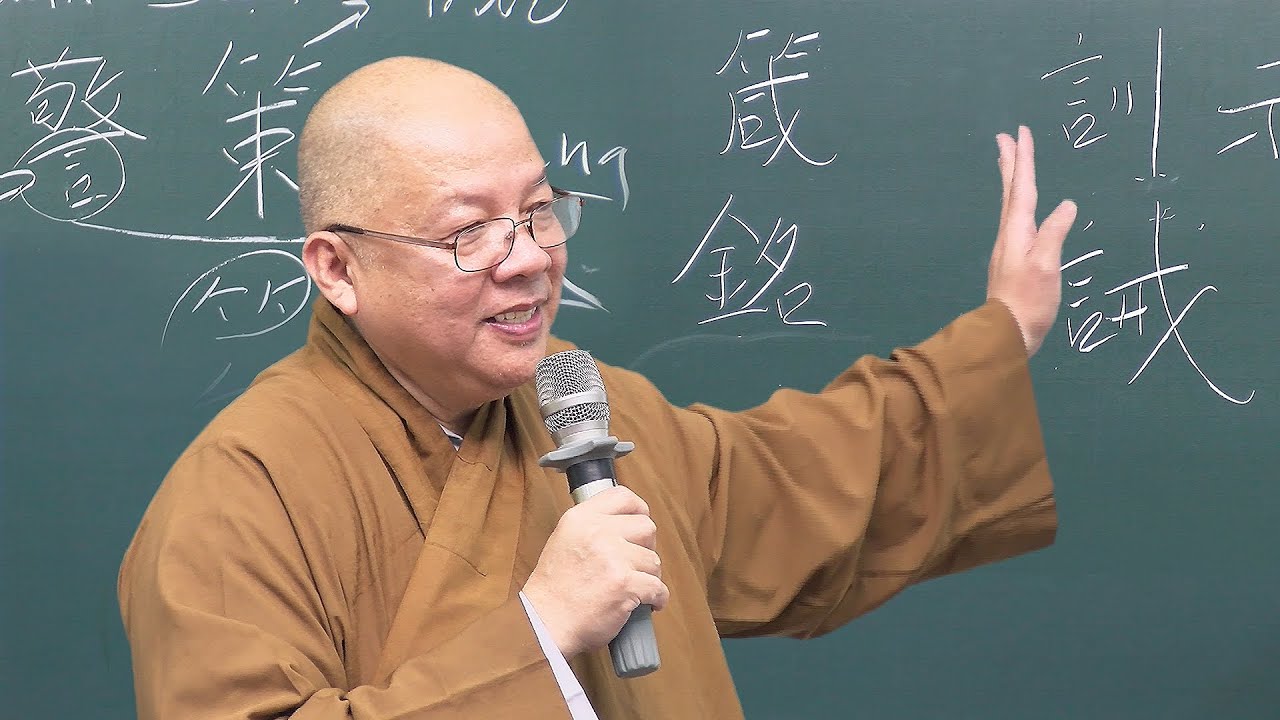 QUY SƠN CẢNH SÁCH: BÀI 1- GIỚI THIỆU VÀ TIỂU SỬ THIỀN SƯ QUY SƠN - HÒA THƯỢNG THÍCH MINH QUANG GIẢNG