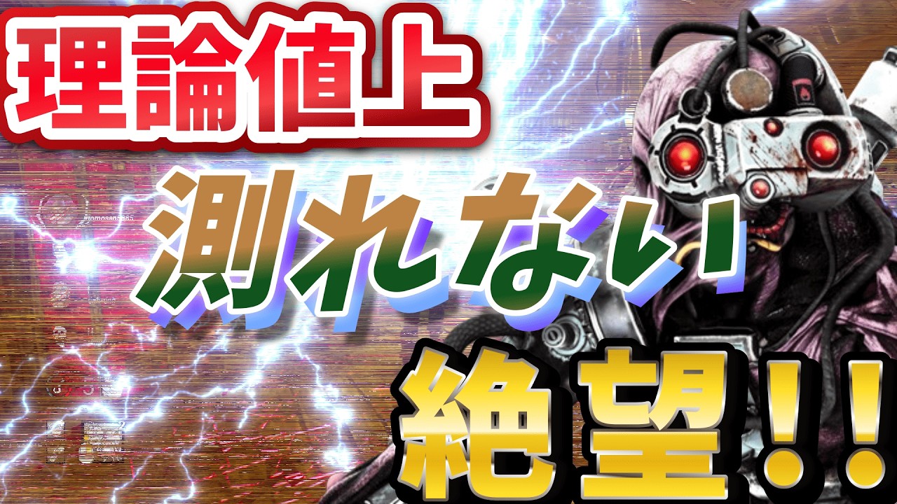「【DBD】24時間監視中。一歩も動かせないシンギュラリティの『盤面支配』がエグすぎる」 #dbd #シンギュラリティ #キラー