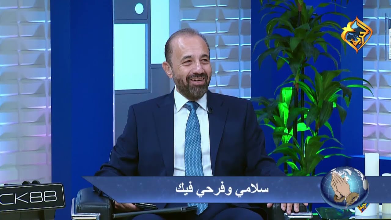 سلامي وفرحي فيك - 