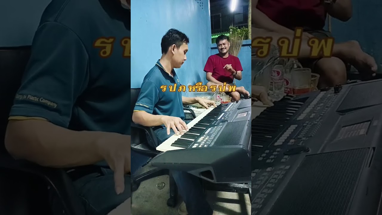 เพลงไม่มีลิขสิทธิ์