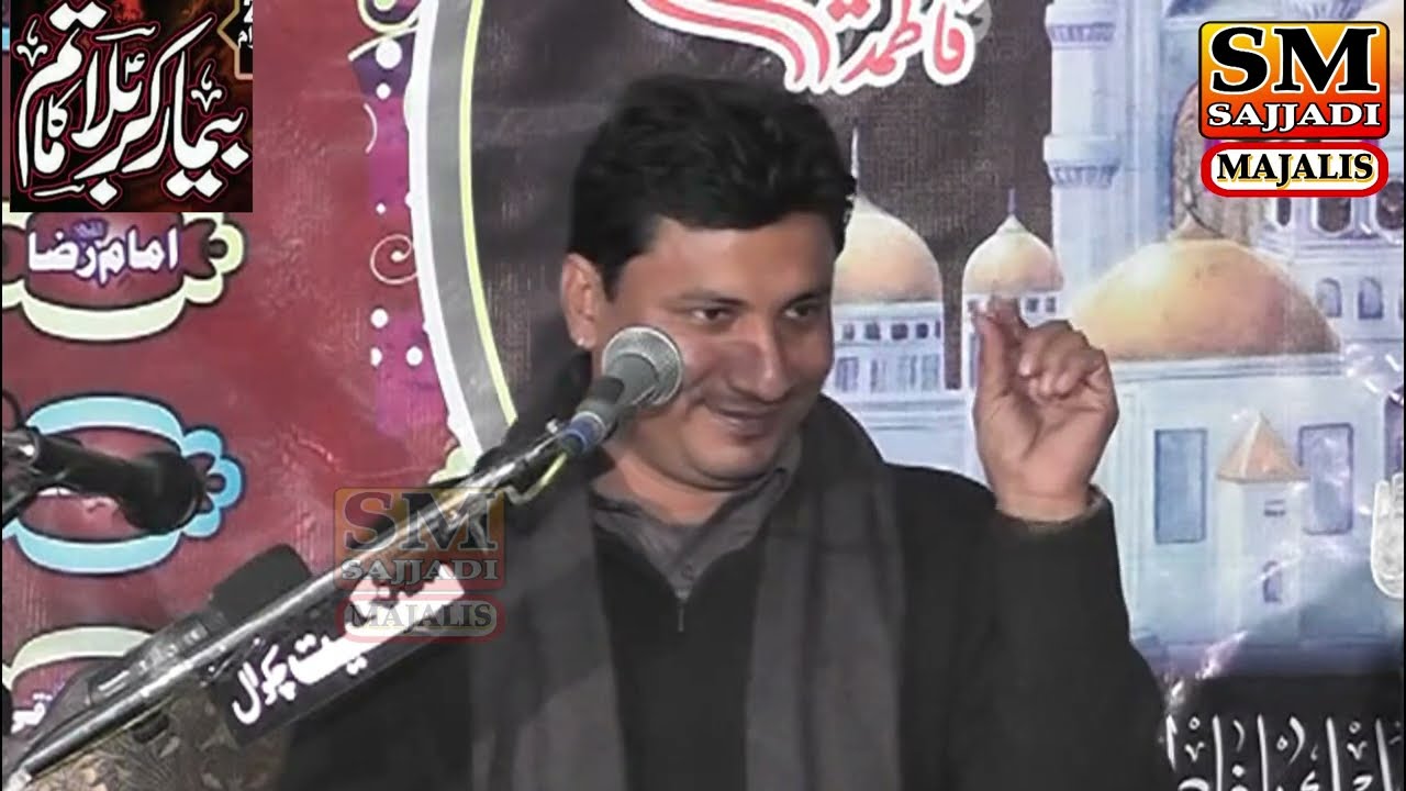 Zakir Ghulam Abbas Ratan | Mola Ghazi Abbas | 25 Muharram 2012 | Jhamra Sharif |SM Sajjadi Majalis