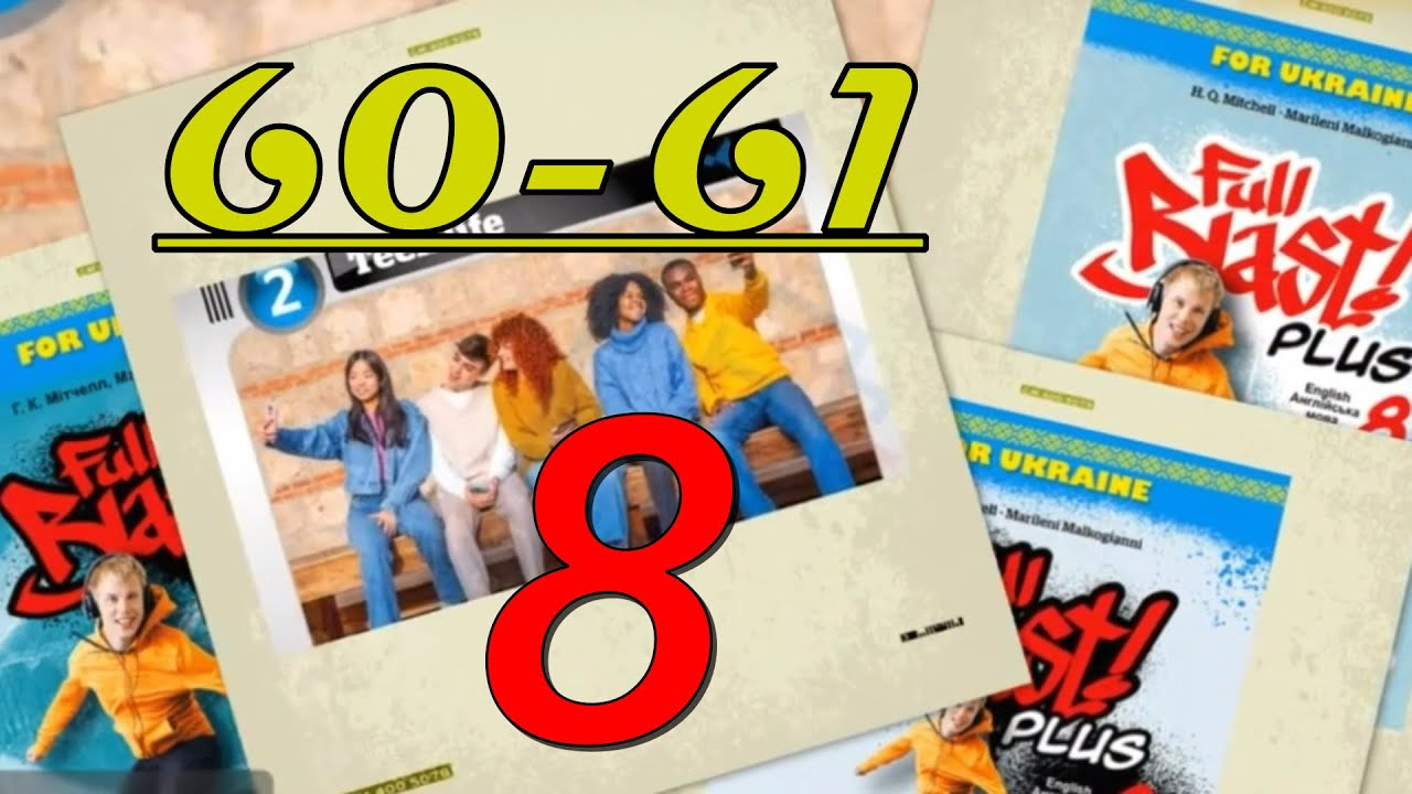 Full Blast! Plus 8 НУШ Module 5 Reading for pleasure Lesson 5d pp. 60-61 Student's Book