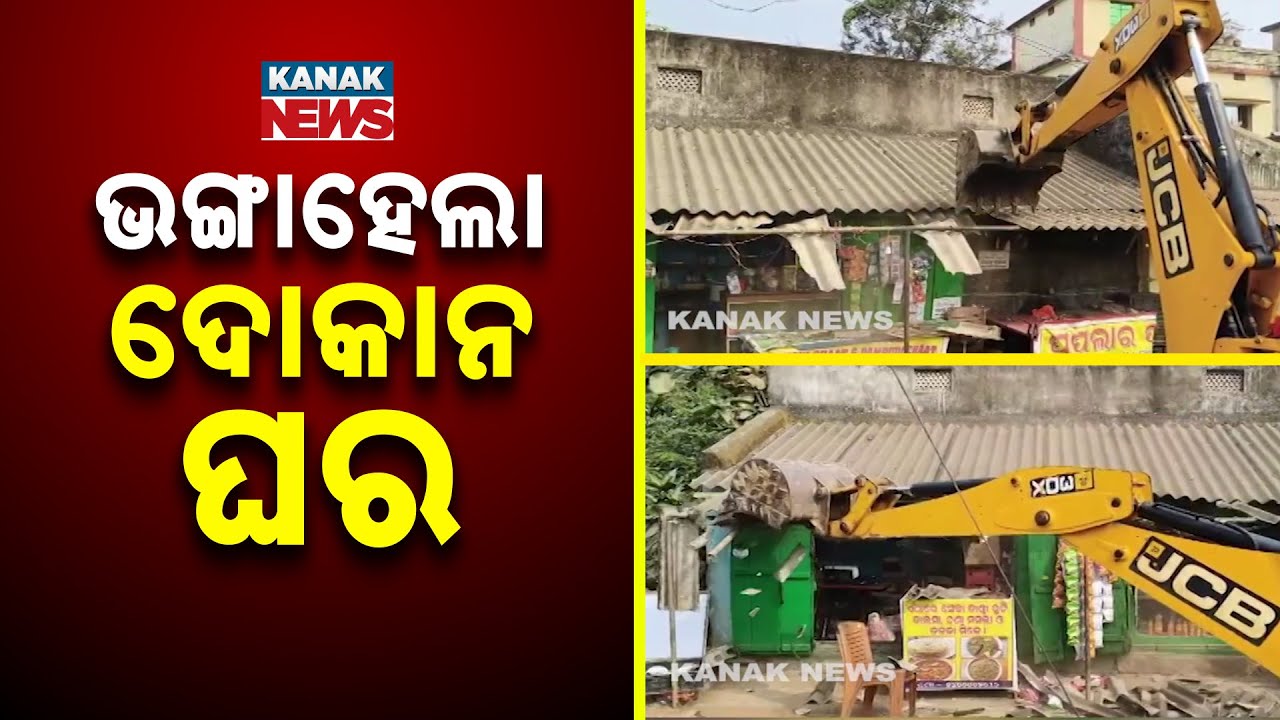 Major Encroachment Drive in Dhenkanal | Municipality Clears Road From College Bypass to Bus Stand