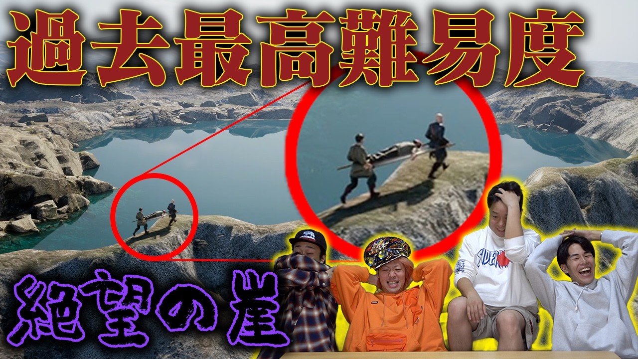 担架で患者を落とさずにゴールまで連れて行くゲームが地獄すぎた...Part3