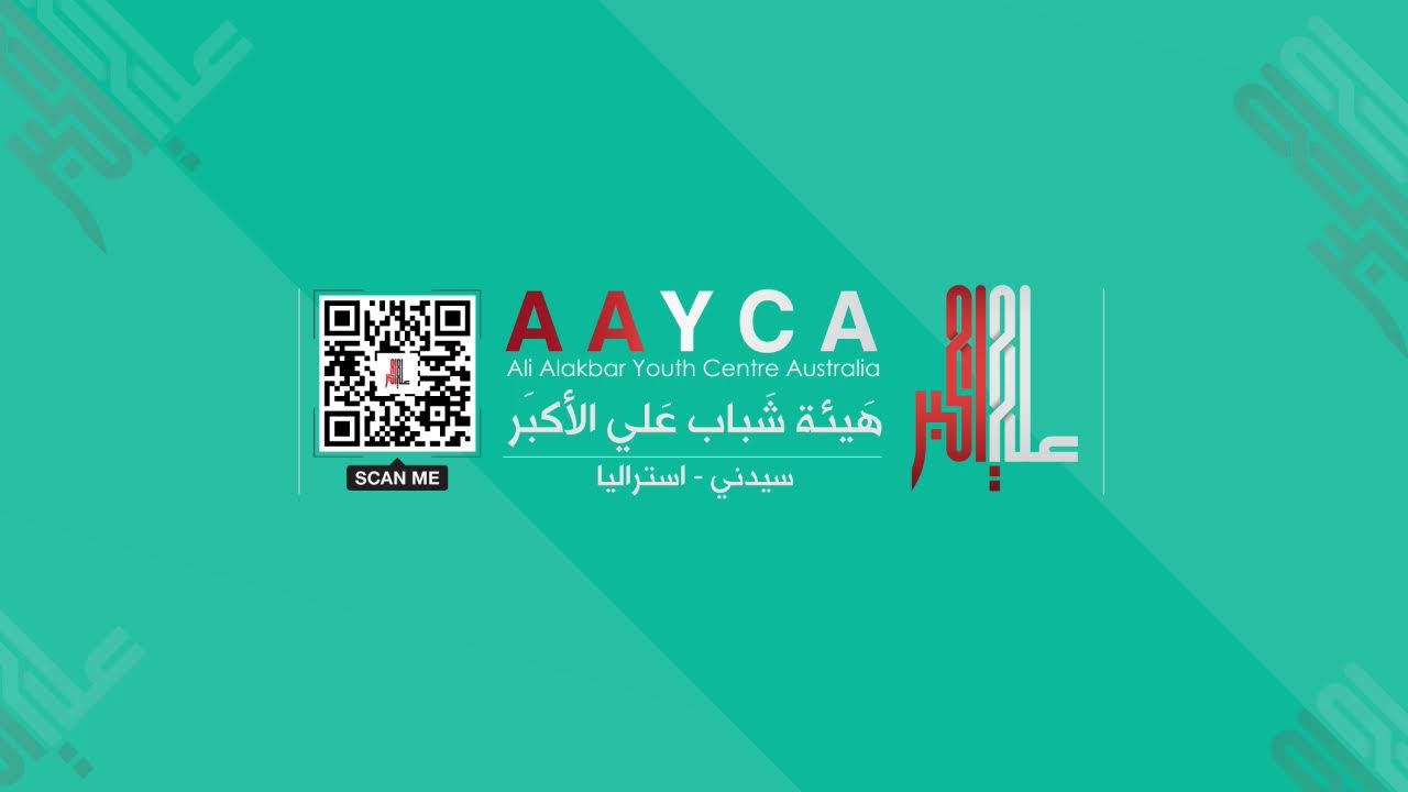 Ahkam Al Sawm- Rulings of Fasting