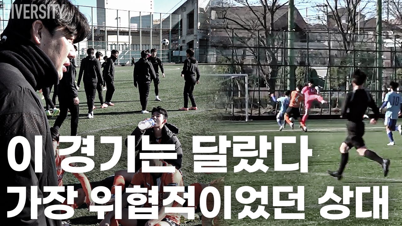 [고등부] 동계훈련 최대 위기 신평고를 몰아붙인 일본 팀 | WINTER CAMP 신평고 in JAPAN