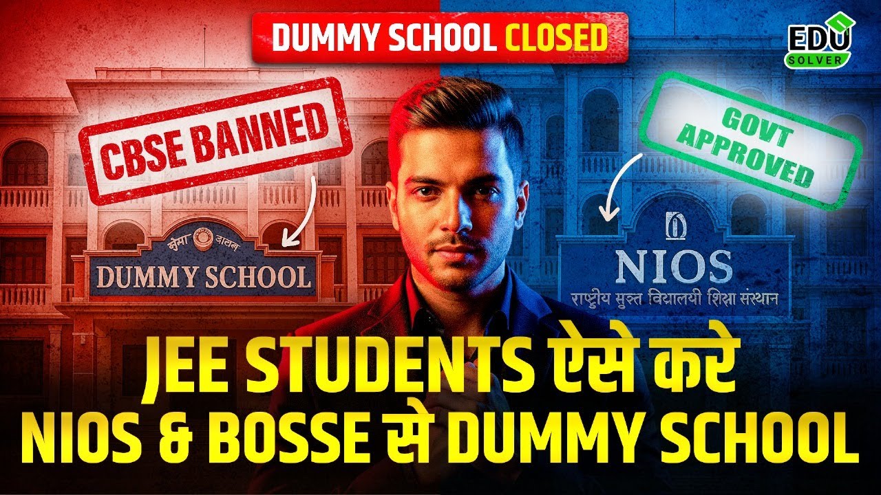 JEE Students | Dummy School with NIOS & BOSSE | ये वीडियो देखो!
