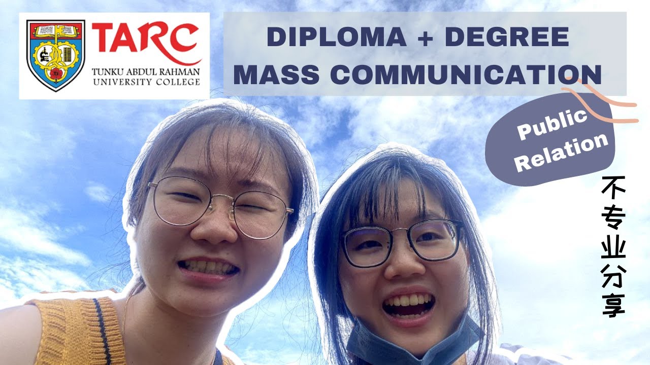 TARUC Mass Communication (Public Relation) Diploma和Degree不专业经验分享 · 是你有兴趣的科系吗？