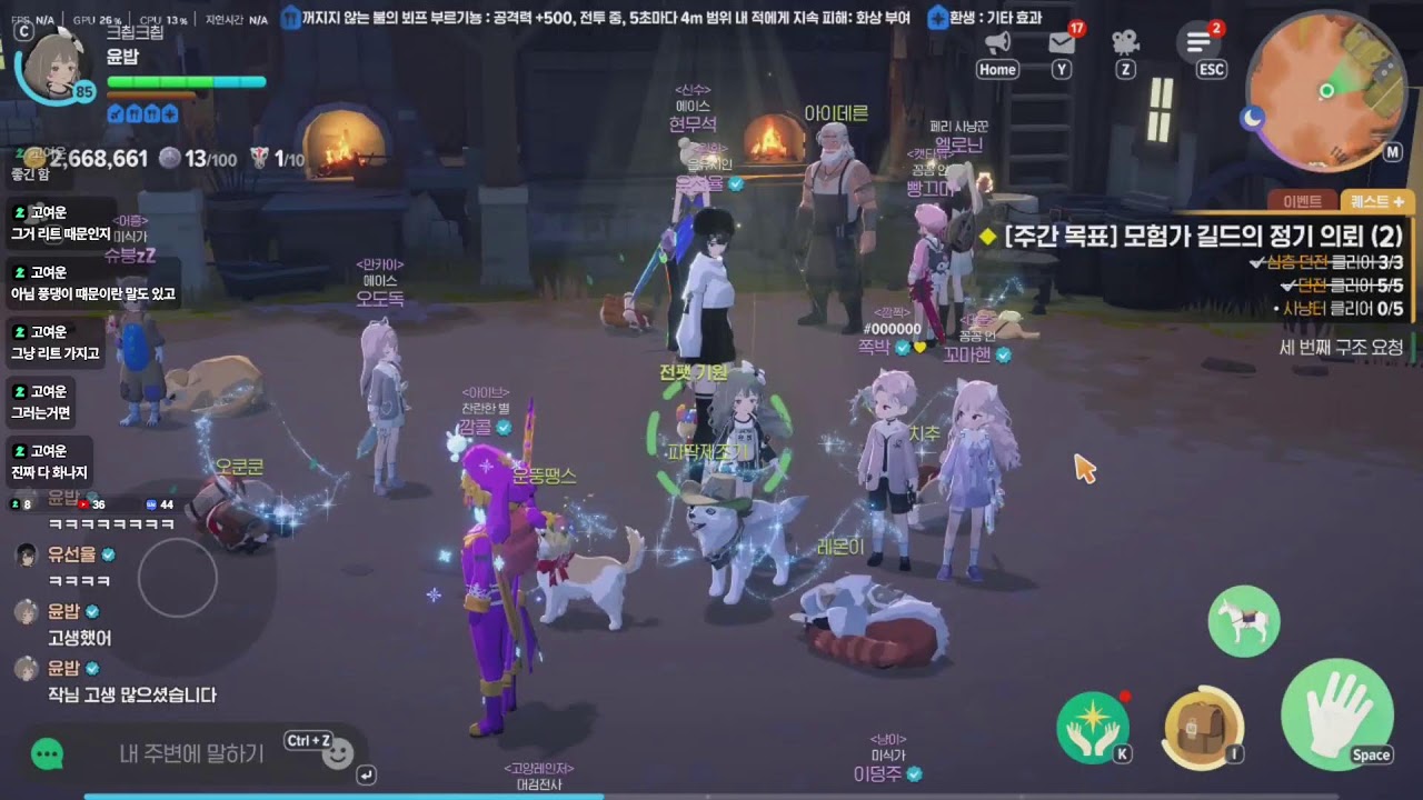 [마비노기 모바일] 어비스 악귀
