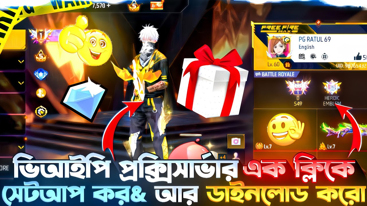 VIP PROXY SERVER😱 মাত্র এক ক্লিকে সেটআপ করো। খুব 🎉সহজেই ডাউনলোড🎉 করো।BO52 UPDATE VIP PROXY ✅