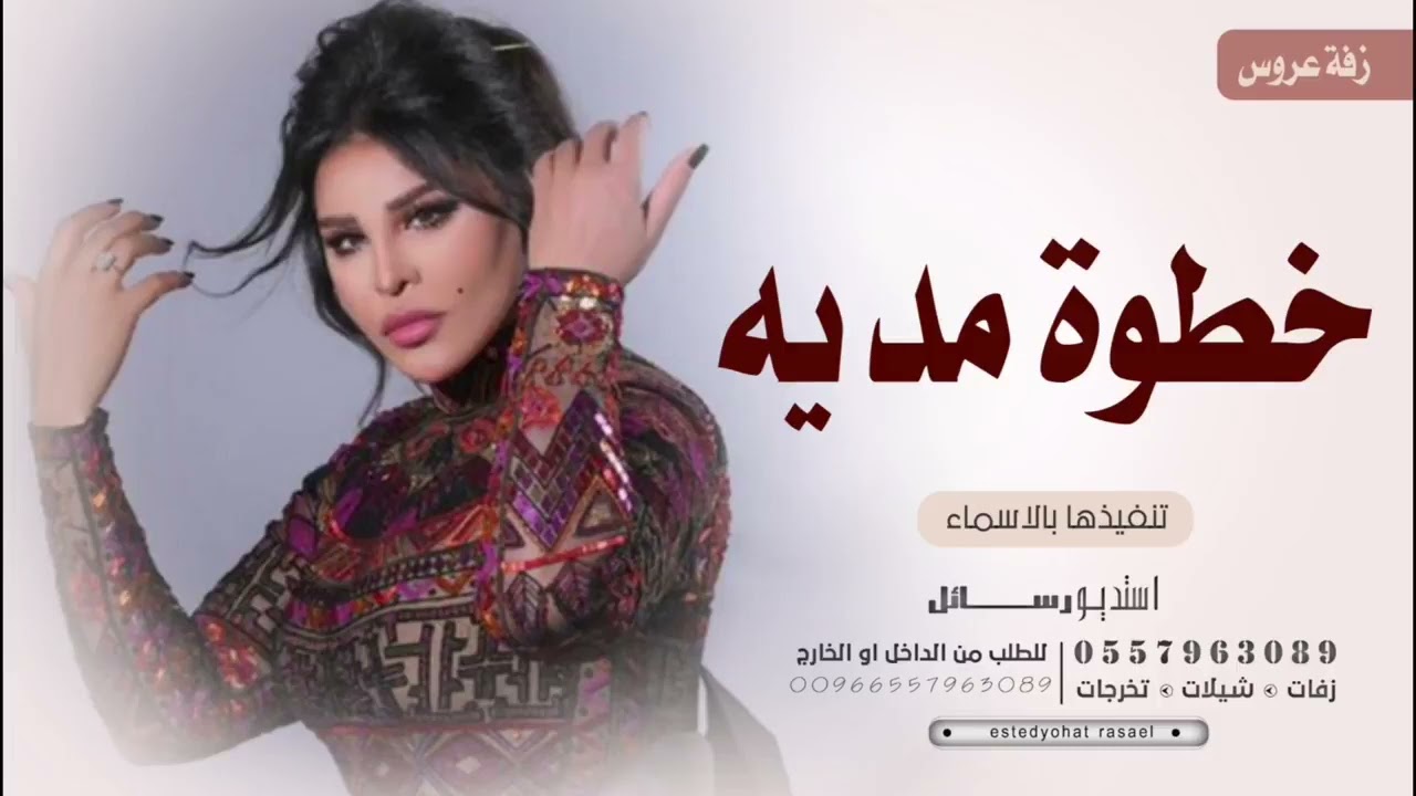 احلام الشامسي - قولو ماشاء الله - كامله بدون حقوق(2023)