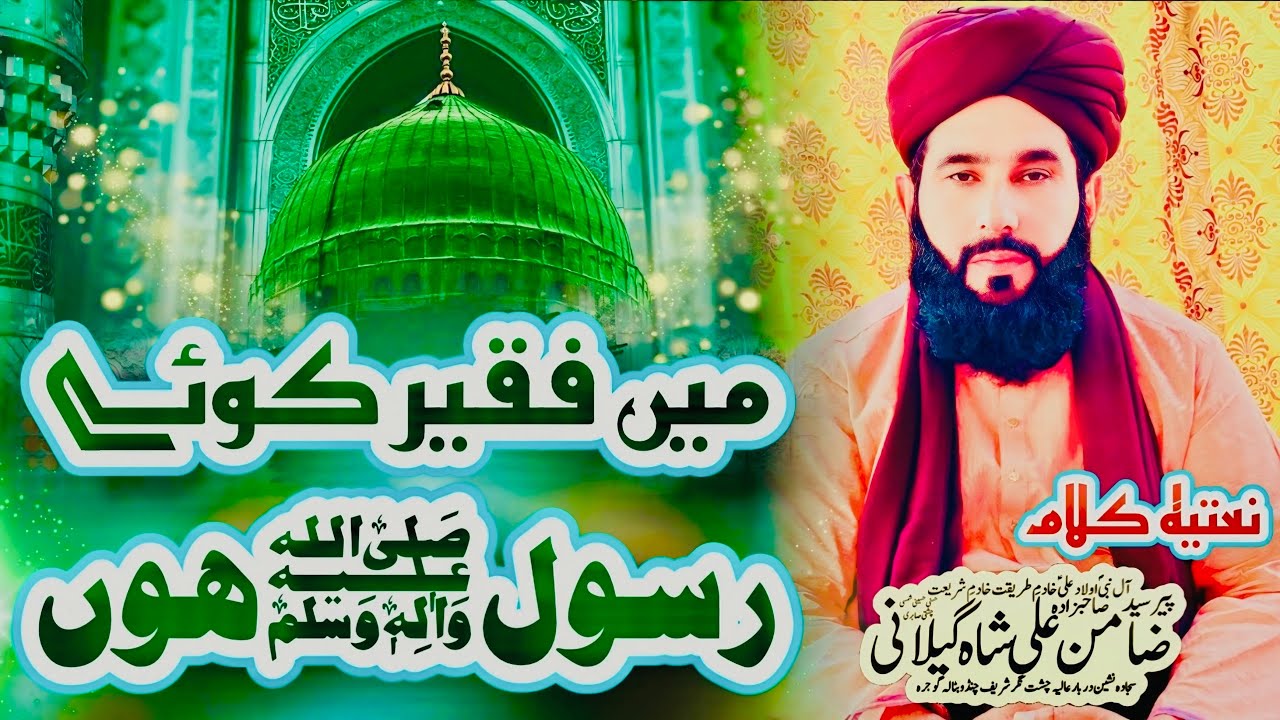 Main Faqeer Ko.e.Rasool Hun Natt By Peer Syed Zamin Ali Shah Gillani