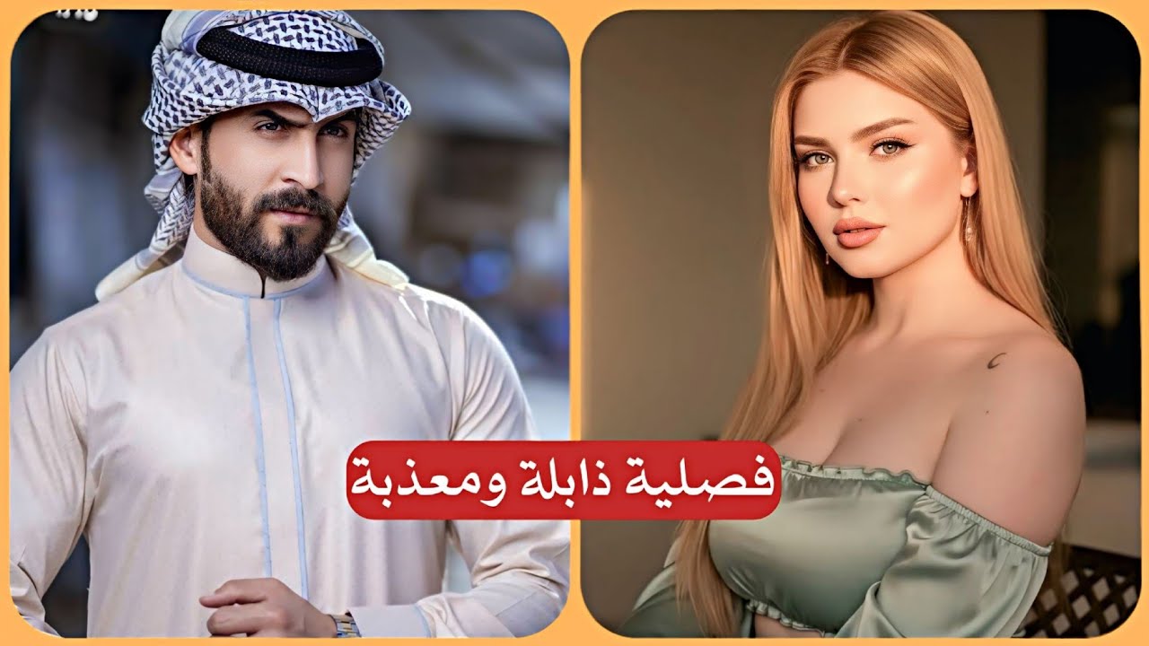 فصليتي الذابلة والمعذبة | جريئة كلش