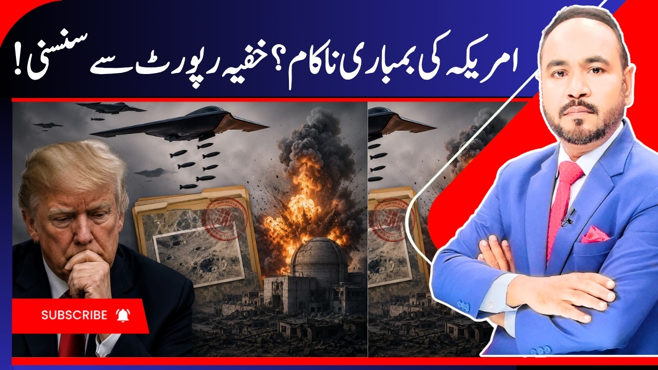 U.S. Intelligence Warns: Military Attacks Won't Force Iran To Back Down | War Update | Gulf | N18G