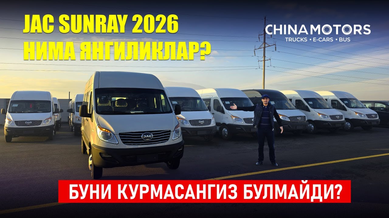JAC SUNRAY янги нархига арзийдими? | CHINA MOTORS