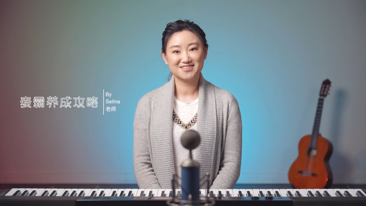 莫文蔚【这世界那么多人】学懂“哼鸣”, 3分钟拿捏“这世界那么多人” ！#明星唱歌技巧秘籍 #麦霸养成攻略