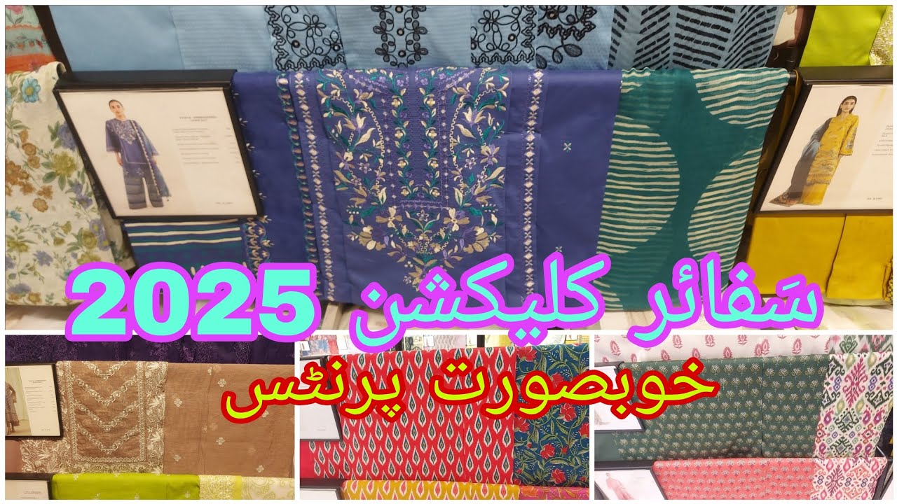 Sapphire embroidered cotton jacquard dress/Sapphire lawn suit/Sapphire printed cotton 3pc collection
