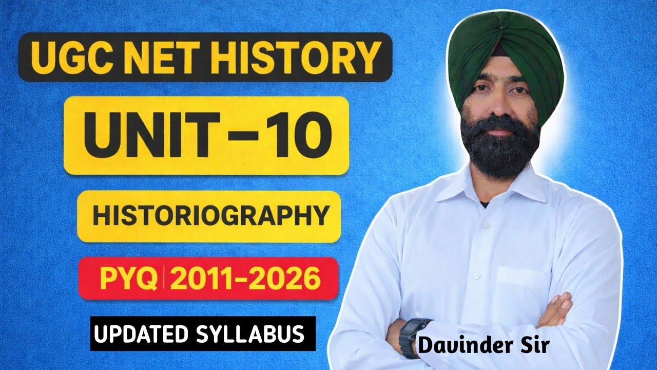 Exam UGC NET | UGC Net 2023 History | UGC NET History Historiography  Mcqs