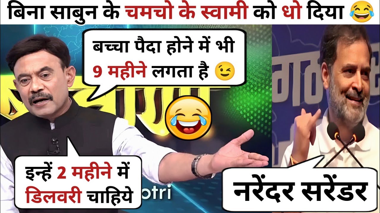 Amitabh Agnihotri 🔥 Once Again Destroyed Rahul Gandhi Congress 😂 On Pm Modi | Latest Debate |